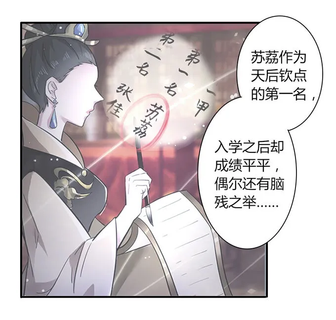 51 暴露 第32页