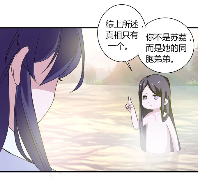 51 暴露 第35页