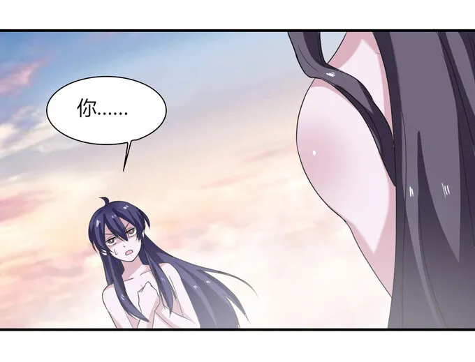 51 暴露 第37页