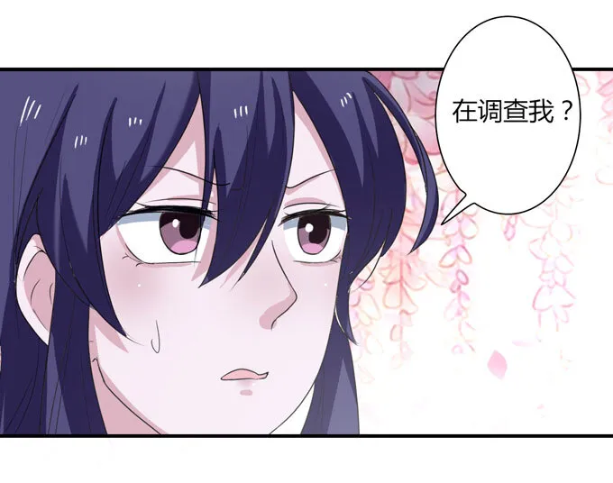51 暴露 第38页