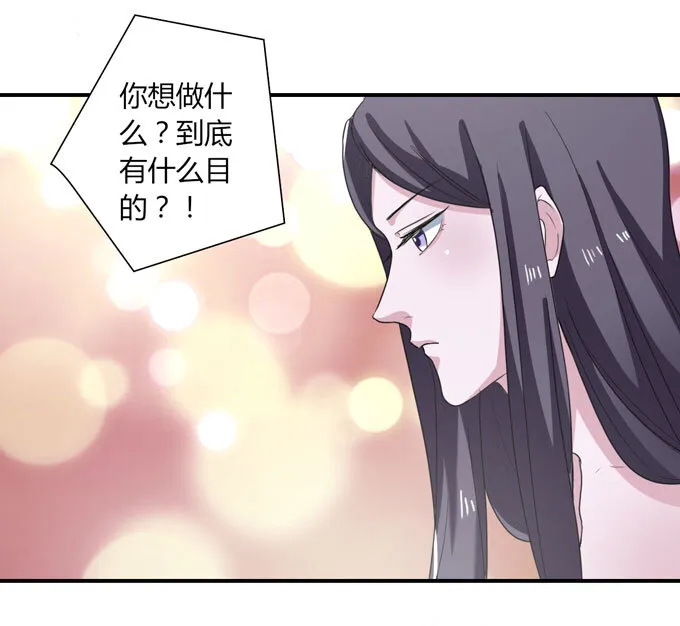 51 暴露 第39页