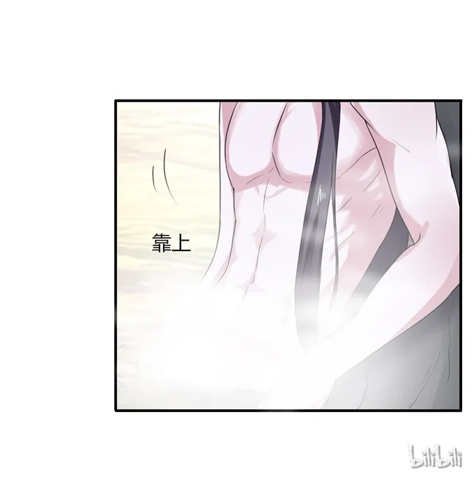 51 暴露 第41页