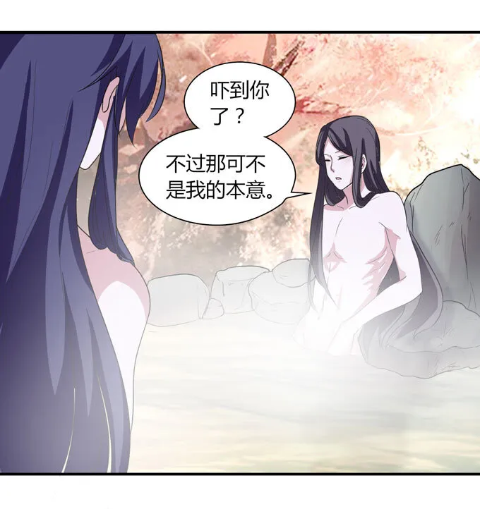 52 状况 第2页