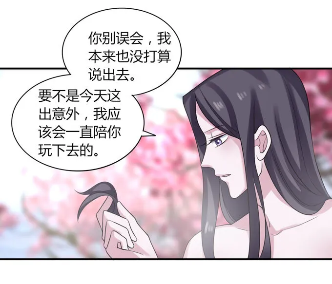 52 状况 第3页