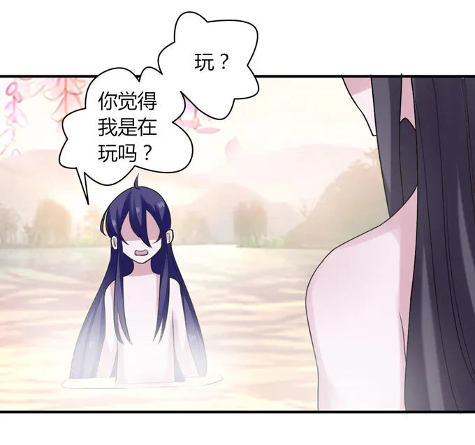 52 状况 第4页