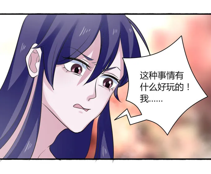 52 状况 第6页