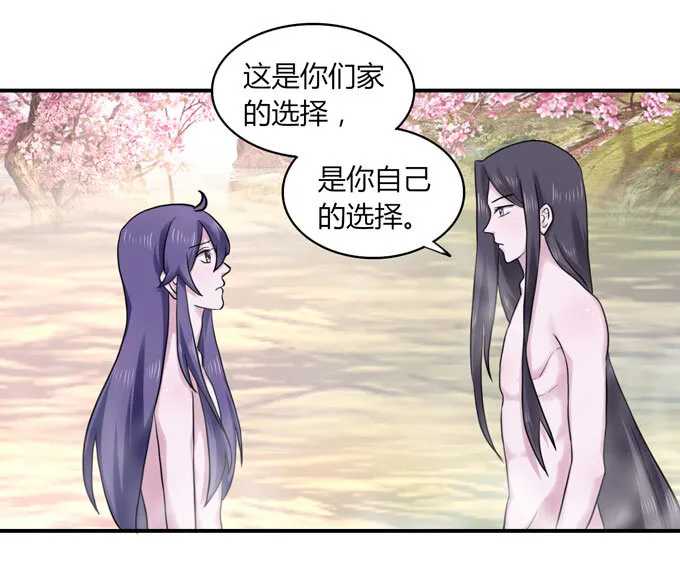 52 状况 第9页