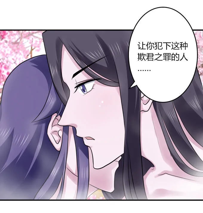 52 状况 第11页