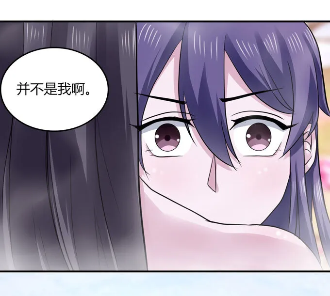 52 状况 第12页