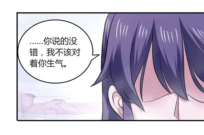 52 状况 第14页