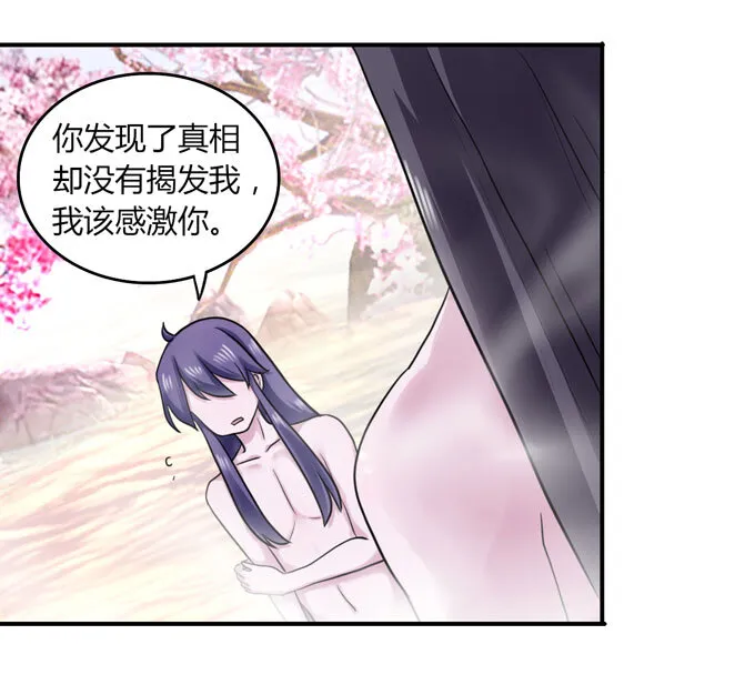 52 状况 第15页