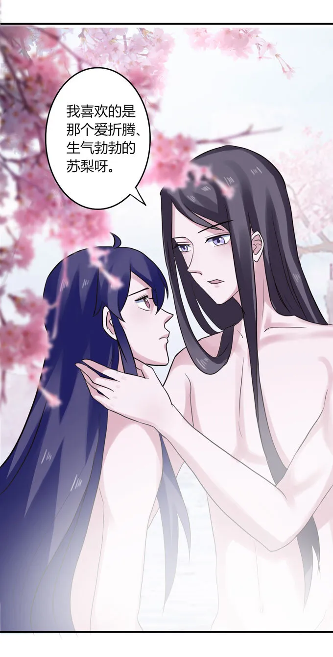 52 状况 第19页