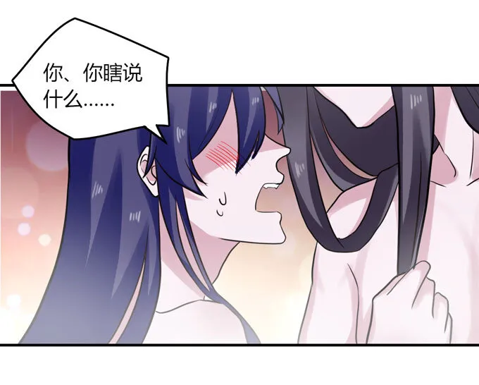 52 状况 第21页