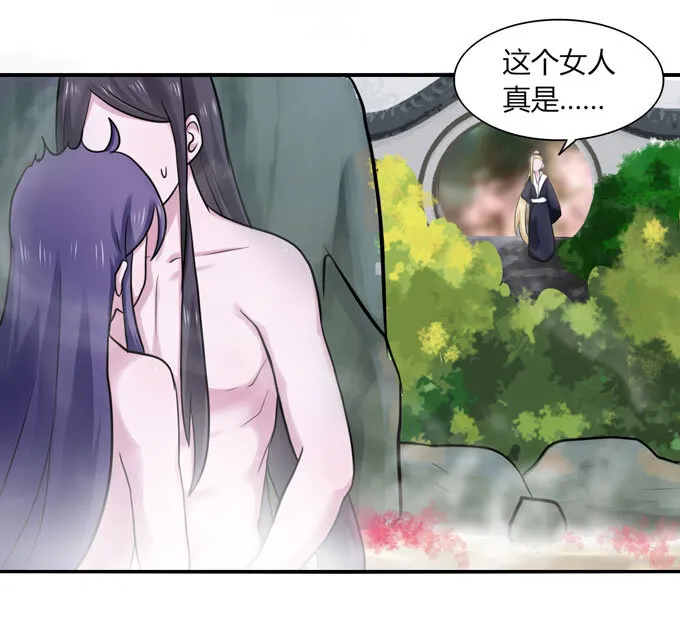 52 状况 第23页