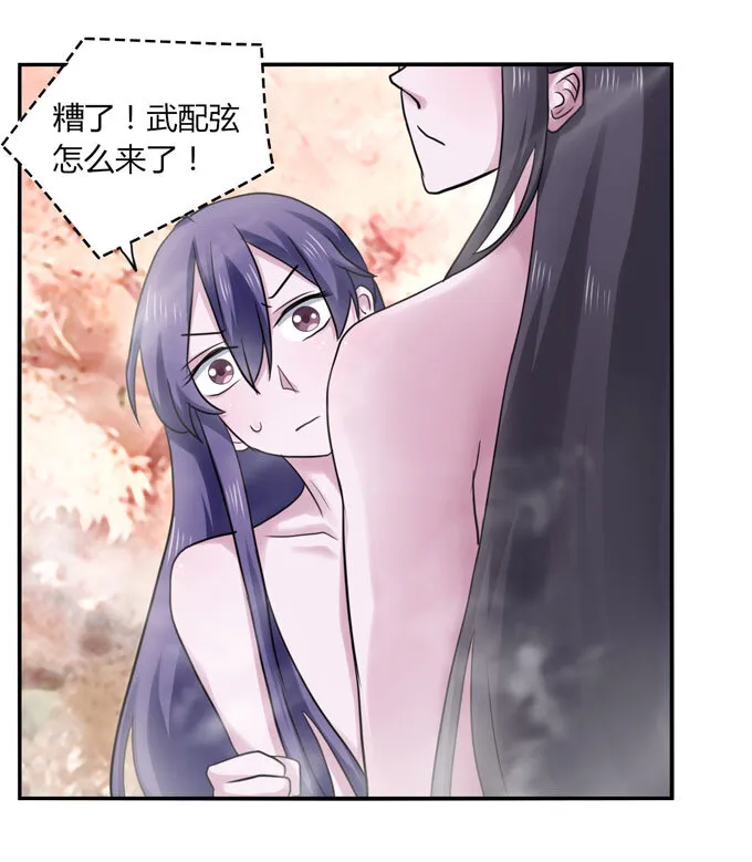 52 状况 第25页