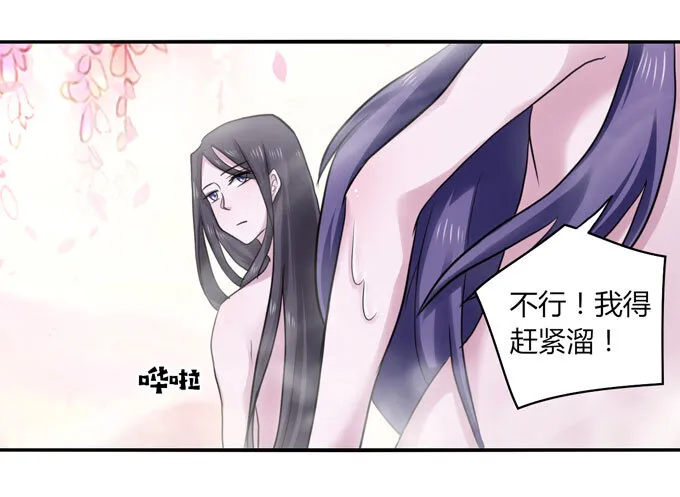 52 状况 第26页
