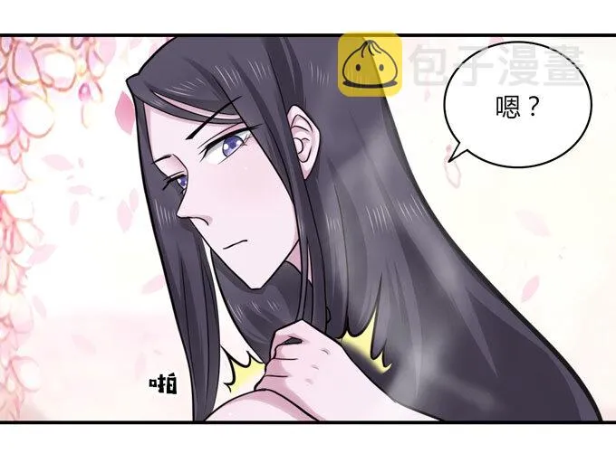 52 状况 第32页