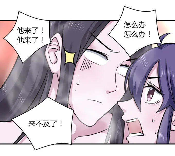 52 状况 第33页