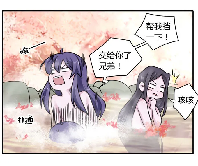 52 状况 第34页