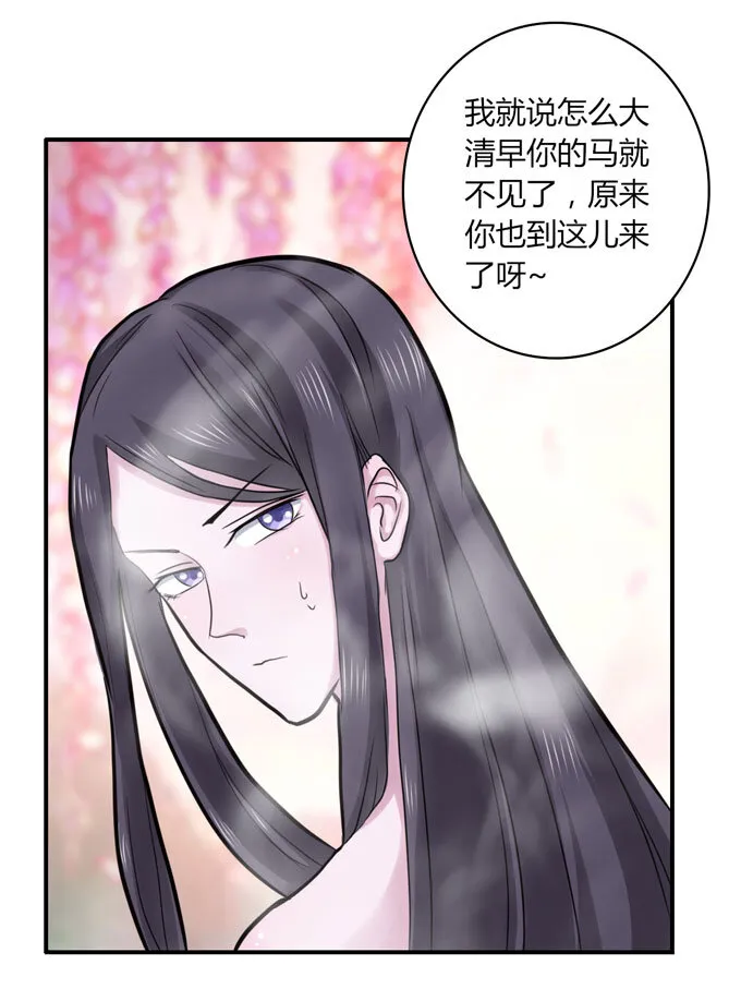 52 状况 第36页