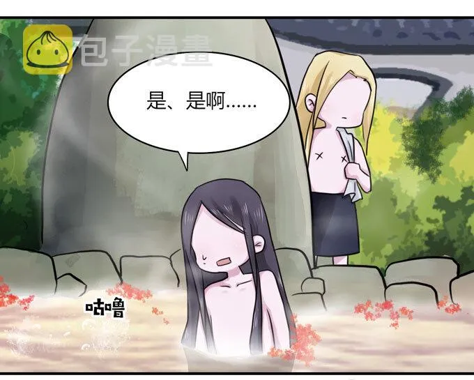 52 状况 第37页