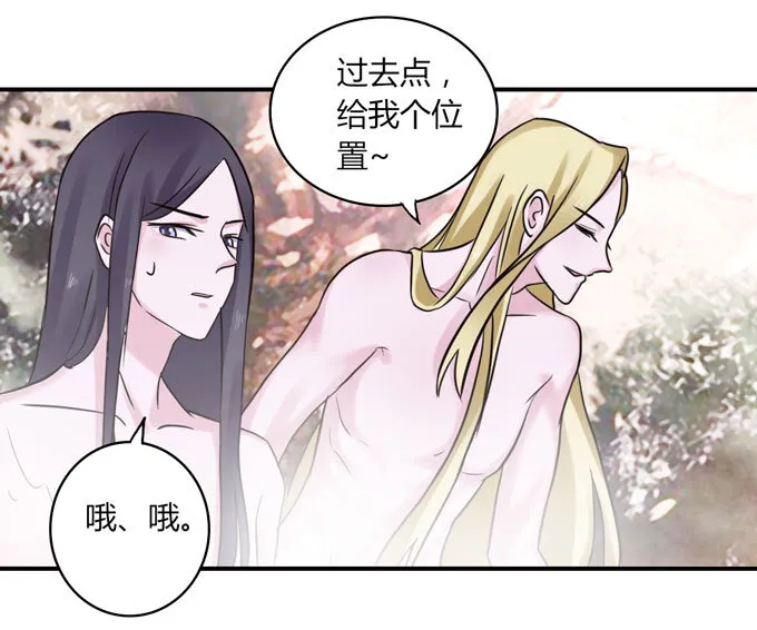 52 状况 第40页
