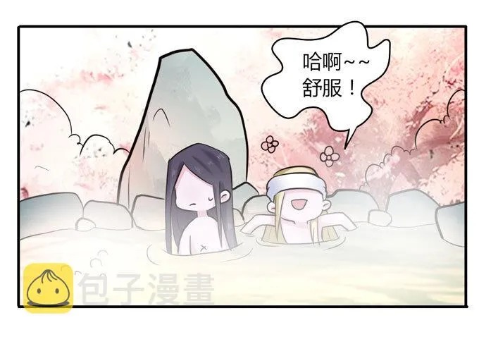 52 状况 第41页