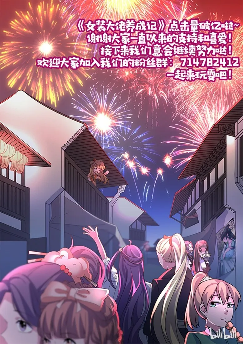 52 状况 第42页