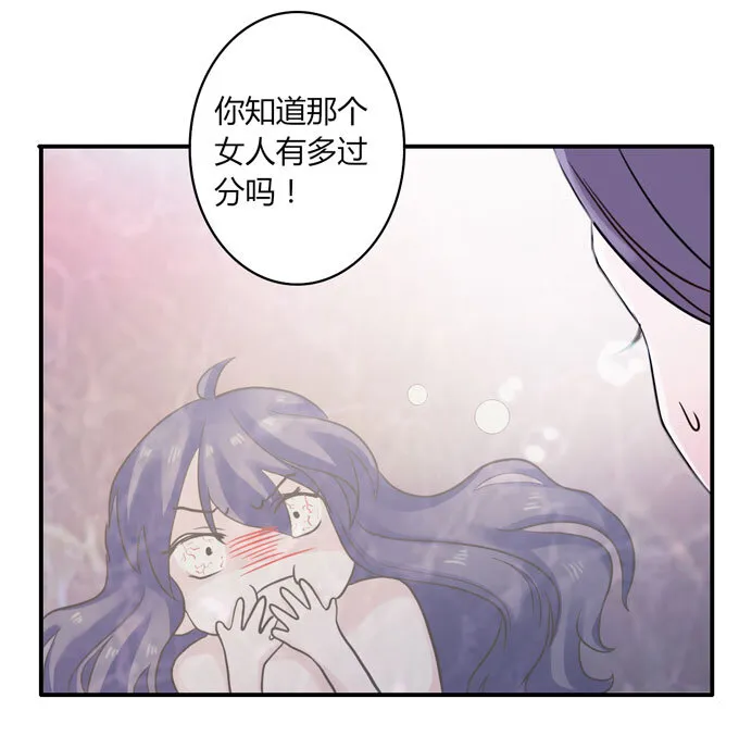 53 交谈 第3页