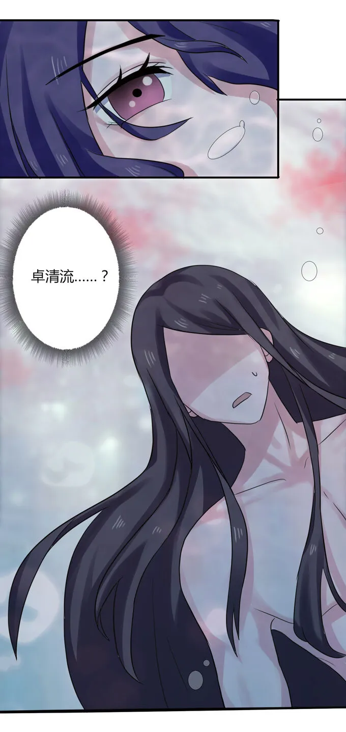 53 交谈 第12页