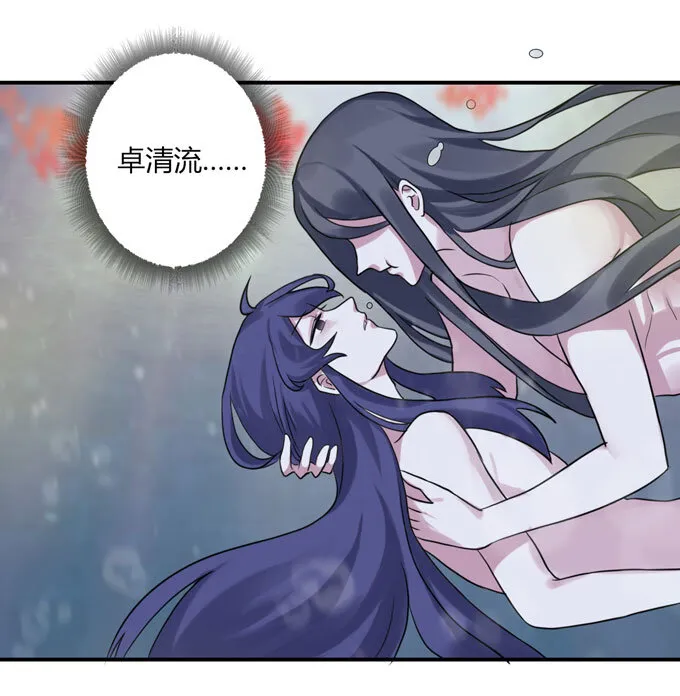 53 交谈 第13页