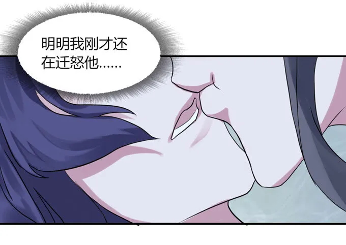 53 交谈 第15页