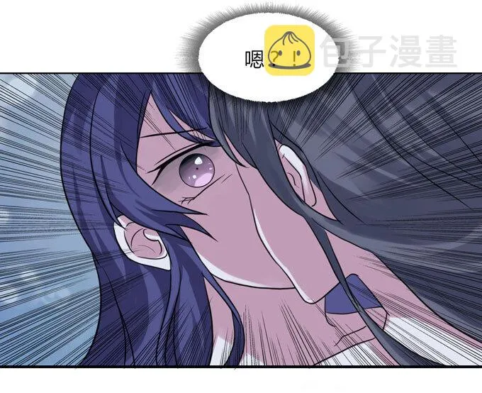 53 交谈 第17页