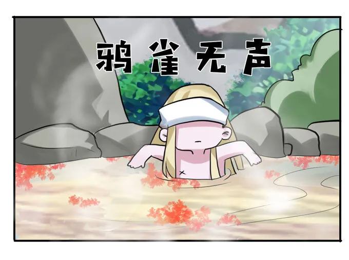 53 交谈 第21页