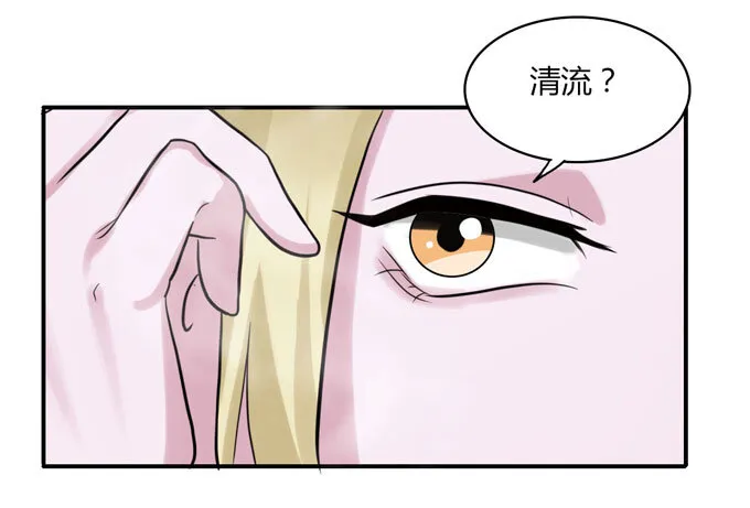 53 交谈 第22页