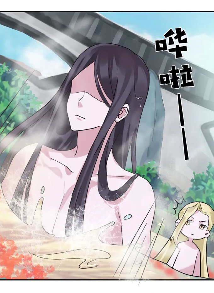 53 交谈 第24页