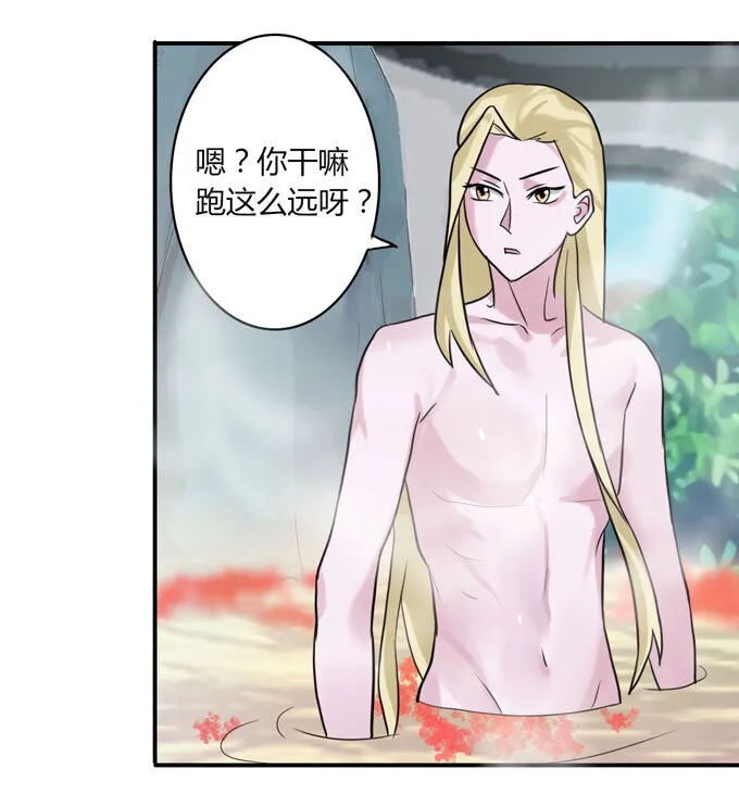 53 交谈 第25页