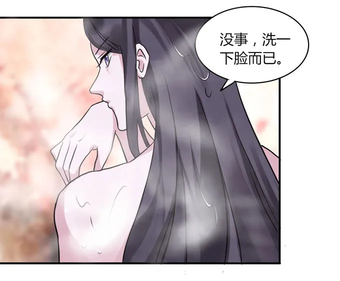 53 交谈 第26页