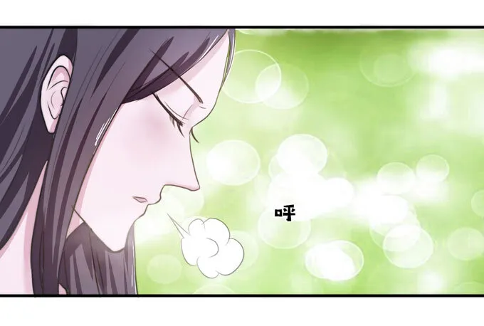 53 交谈 第32页