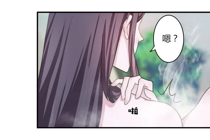 53 交谈 第33页
