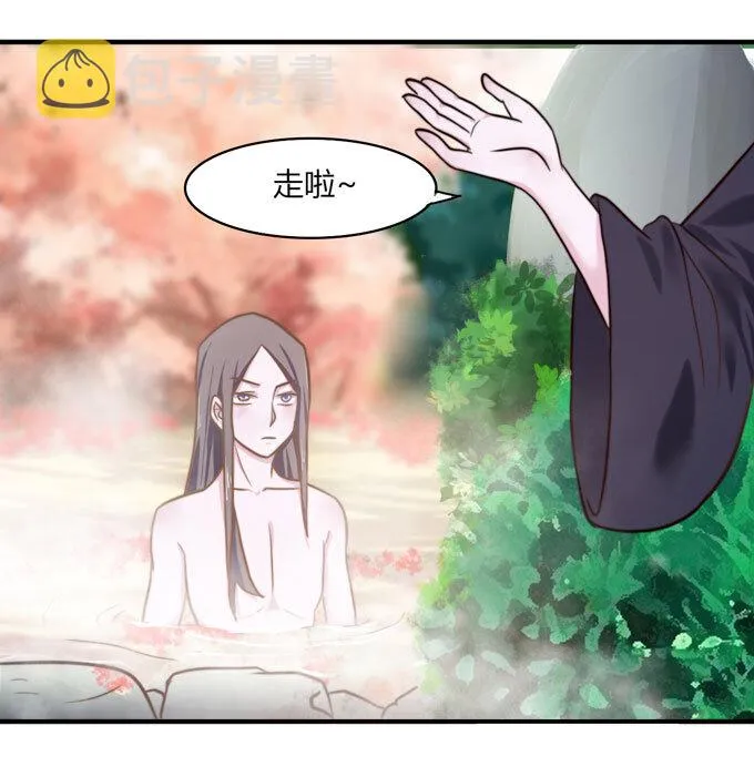 53 交谈 第39页