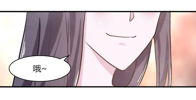 53 交谈 第40页