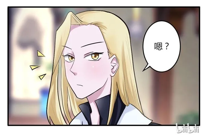 53 交谈 第42页