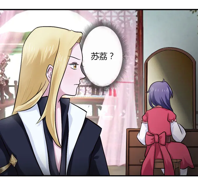 54 梳头 第2页