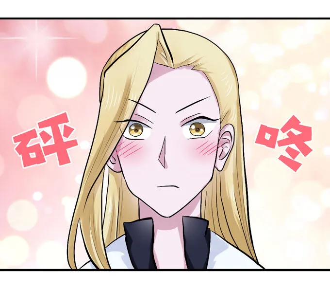 54 梳头 第7页