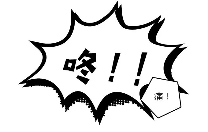 54 梳头 第17页