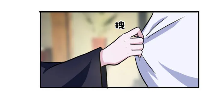 54 梳头 第19页