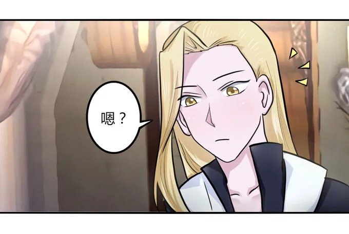 54 梳头 第28页