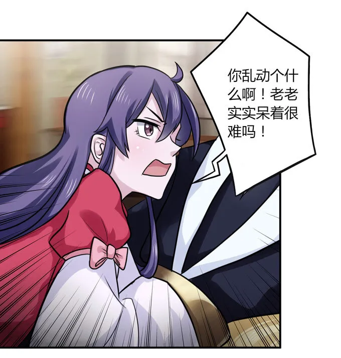 55 偷窥 第10页