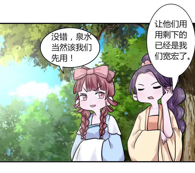 55 偷窥 第16页